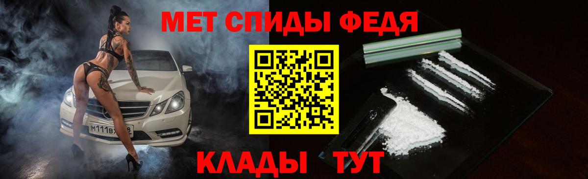 Амфетамин Розовый Нягань