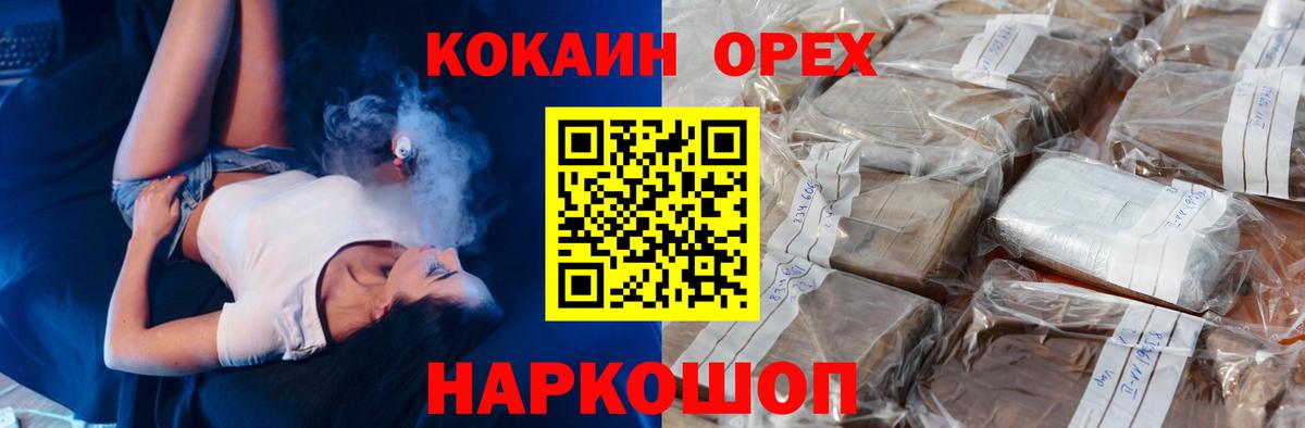 COCAIN Перу  Вход с VPN  Нягань  COCAIN  Кокаин Fish Scale 