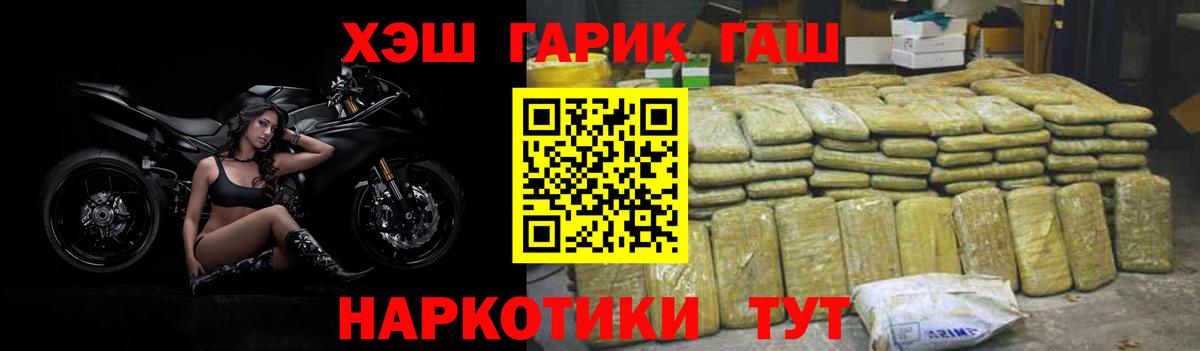 Гашиш Premium Нягань