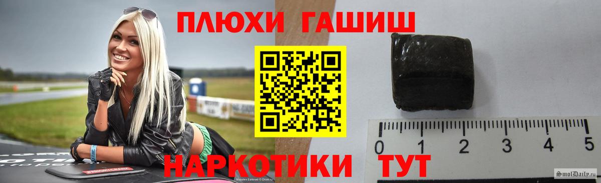 Нягань  ГАШ  Гашиш hashish  Вход с VPN  ГАШИШ hashish 