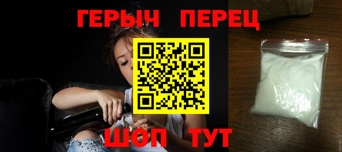 ГЕРОИН Афган  Вход с VPN  Нягань 