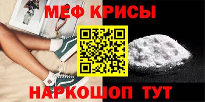 эйфоретик Пыть-Ях