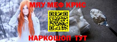 таблы Пугачёв