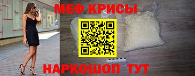 дурь Рузаевка