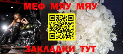 дурь Рузаевка