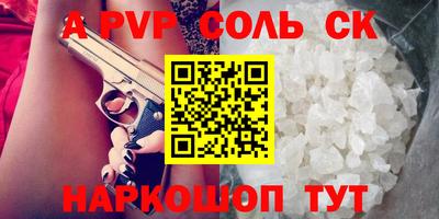 mdpv Пушкино