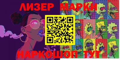 эйфоретик Пыть-Ях
