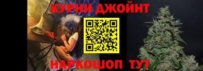 дурь Рузаевка