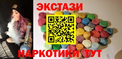 таблы Пугачёв
