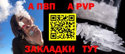 дурь Рузаевка