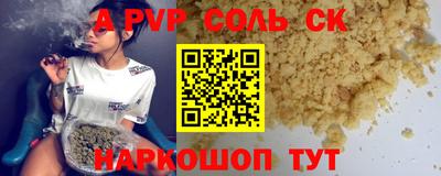 mdpv Пушкино