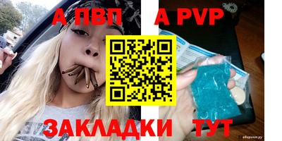 гашиш Рыбинск