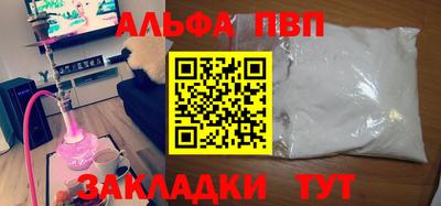 гашиш Рыбинск