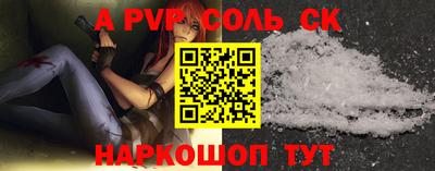 таблы Пугачёв