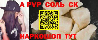 mdpv Пушкино