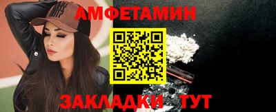 таблы Пугачёв