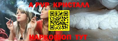 сатива Рязань