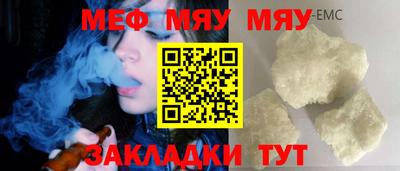 mdpv Пушкино