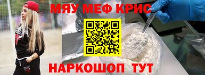 гашиш Рыбинск
