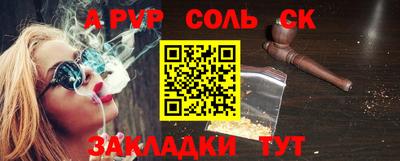 таблы Пугачёв