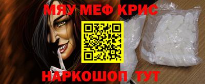 mdpv Пушкино