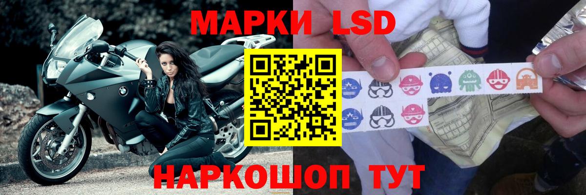 Нягань  LSD-25 экстази кислота  Вход с VPN  Лсд 25 экстази  ЛСД экстази кислота 