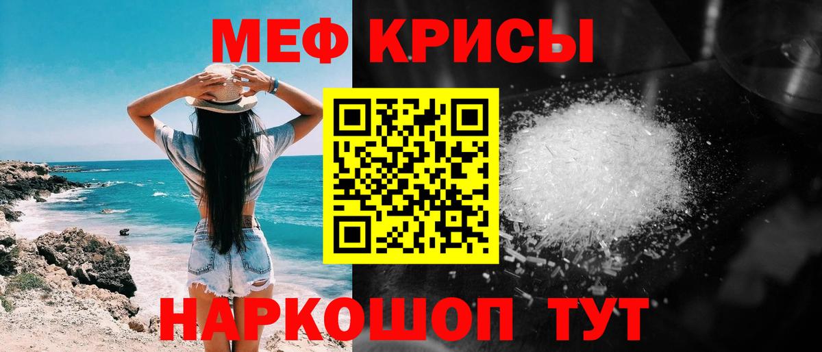   онион  Вход с VPN  Нягань  Мефедрон  Мефедрон VHQ  Меф 4 MMC  Меф 