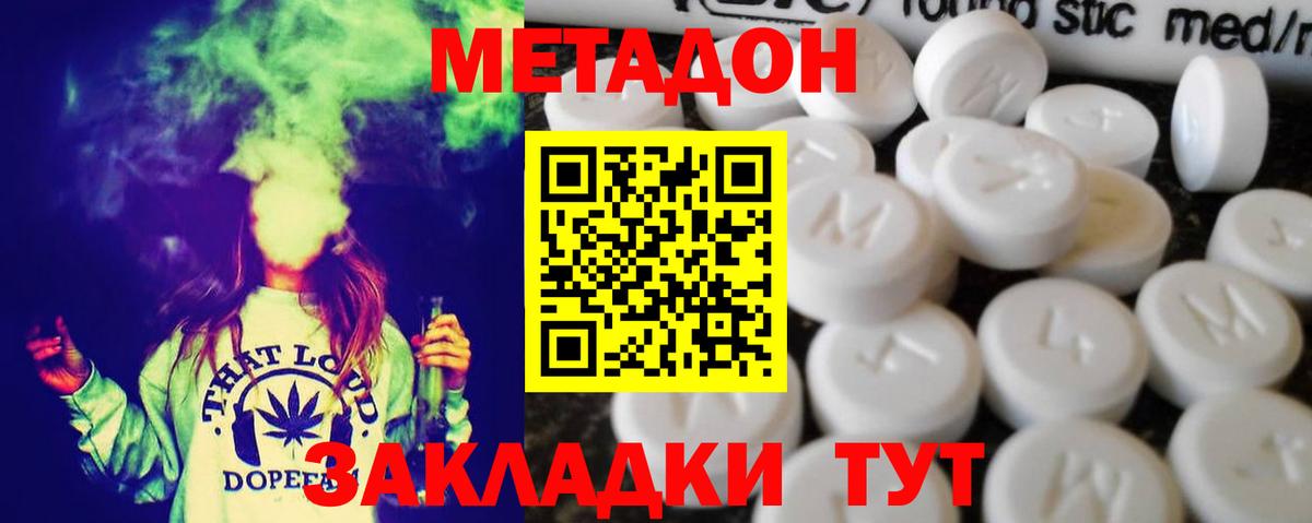 Метадон мёд  МЕТАДОН VHQ  Нягань  МЕГА ССЫЛКА  Вход с VPN 