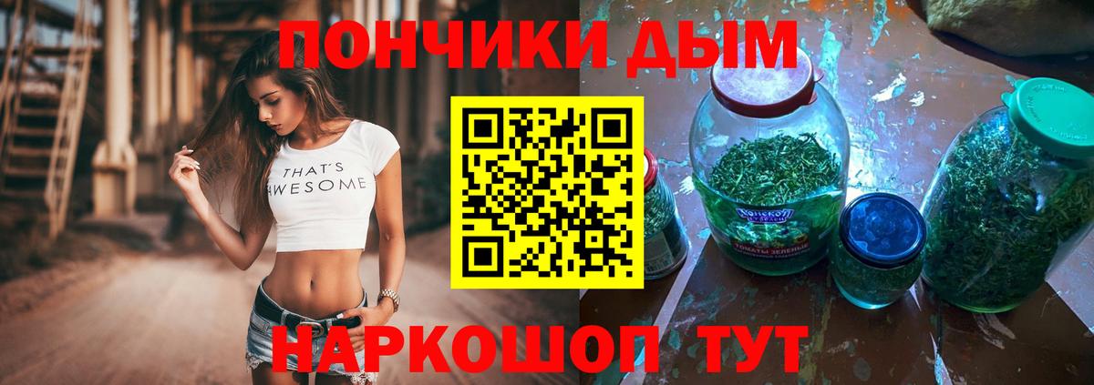 МАРИХУАНА LSD WEED  Вход с VPN  Конопля сатива  Нягань  Марихуана Amnesia  Шишки марихуана сатива 